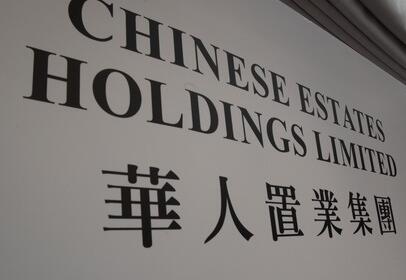 華人置業中期少賺7%