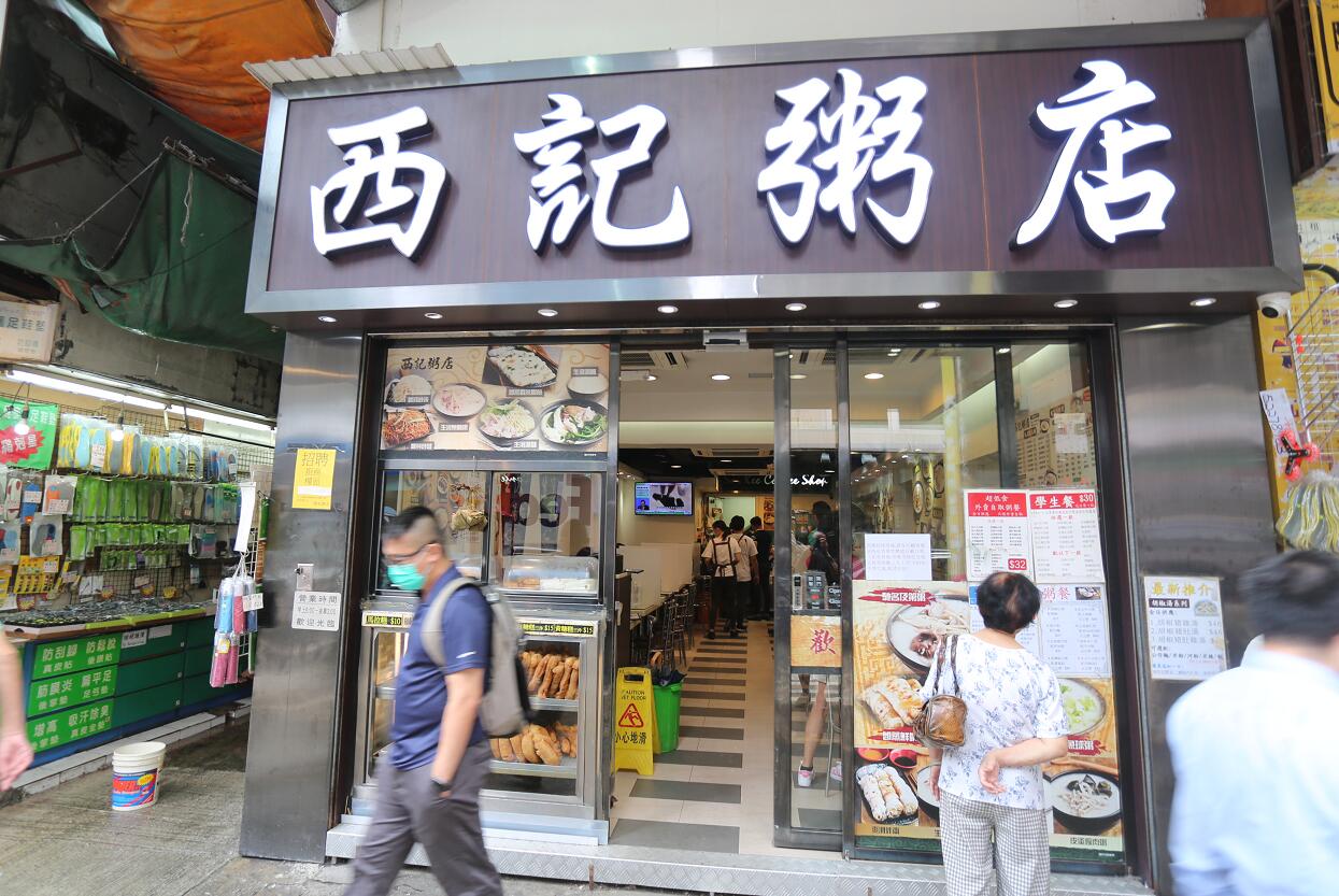 非裔女賊盜走旺角道粥店13萬元