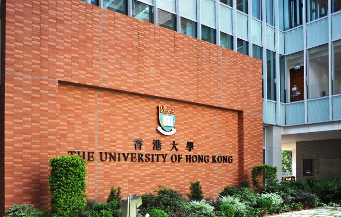 港大：社會事件及疫情致入學申請減少 