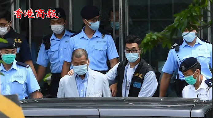 有片丨为什么黎智英等人可获准保释？专家：保释不等于放人