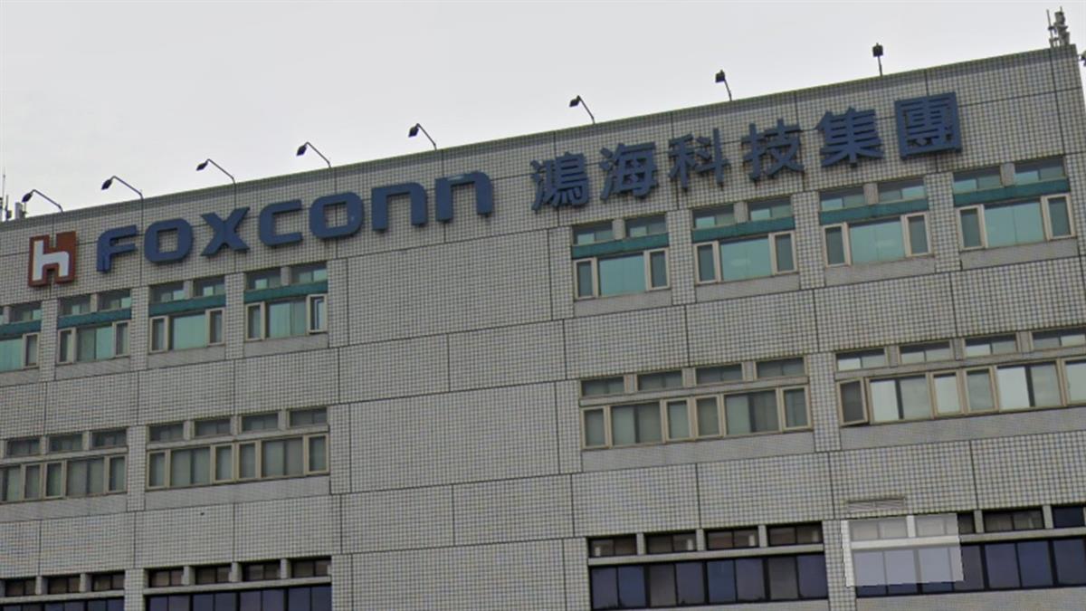 富士康母公司鴻海澄清彭博報道：屬媒體過度解讀