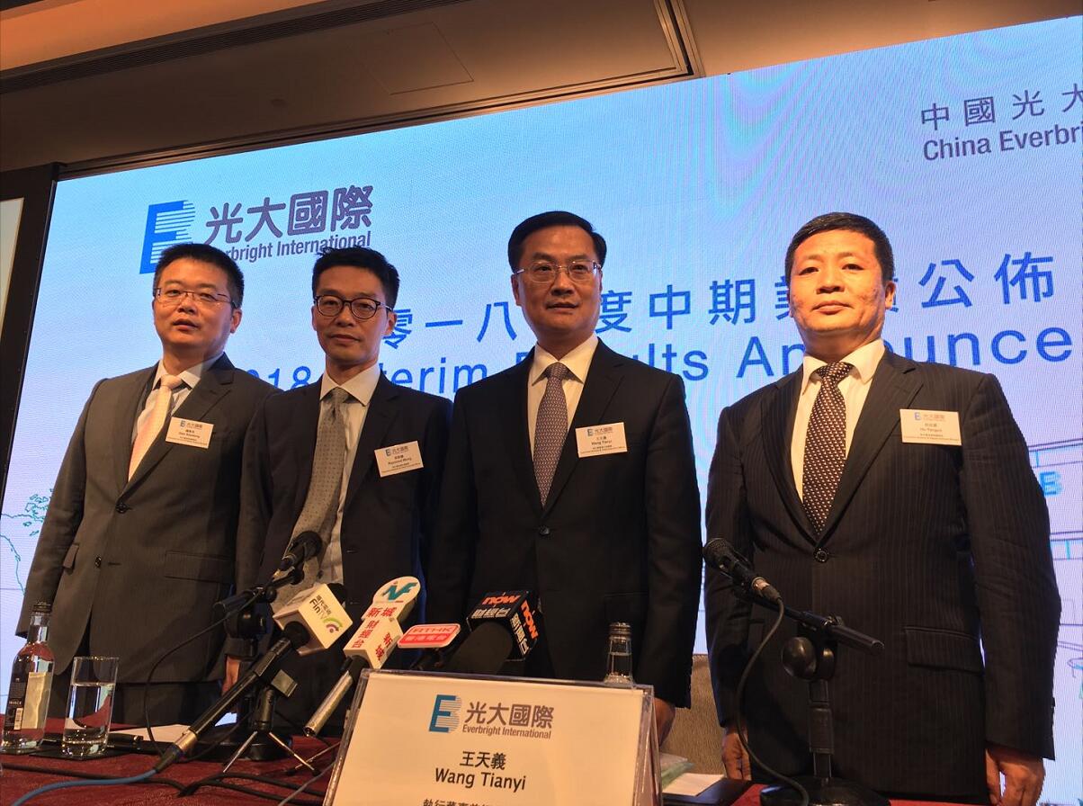 光大國際冀全年派息不遜去年