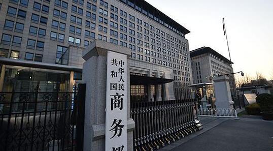 商务部：对原产于美国的进口聚苯醚反补贴立案调查