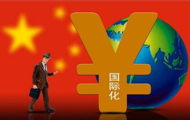 中国央行：人民币投融资货币功能将持续深化