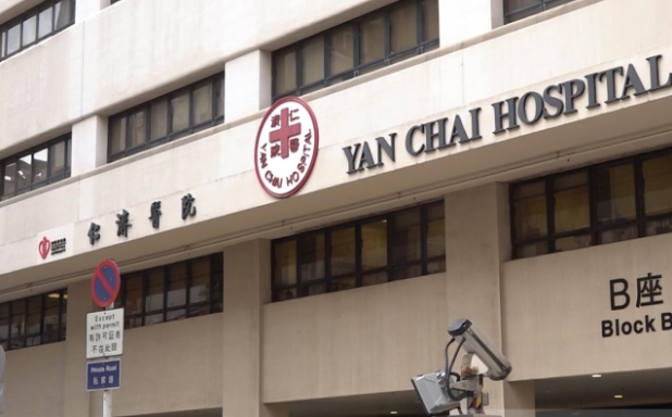 港府宣布孕婦檢測計劃延長兩星期至本月29日