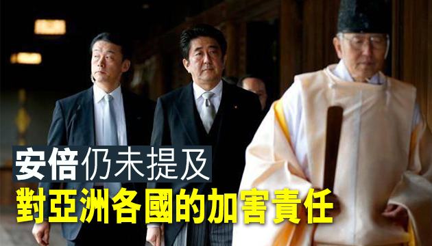 日本戰敗日 四內閣大臣靖國神社拜「鬼」