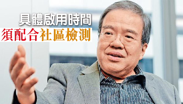 消息称「火眼實驗室」數日內完成試運