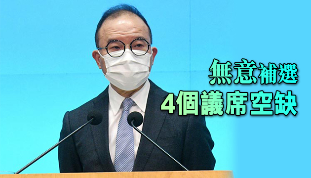 曾國衛籲全體議員重回議會 謹守崗位減少爭拗全力抗疫