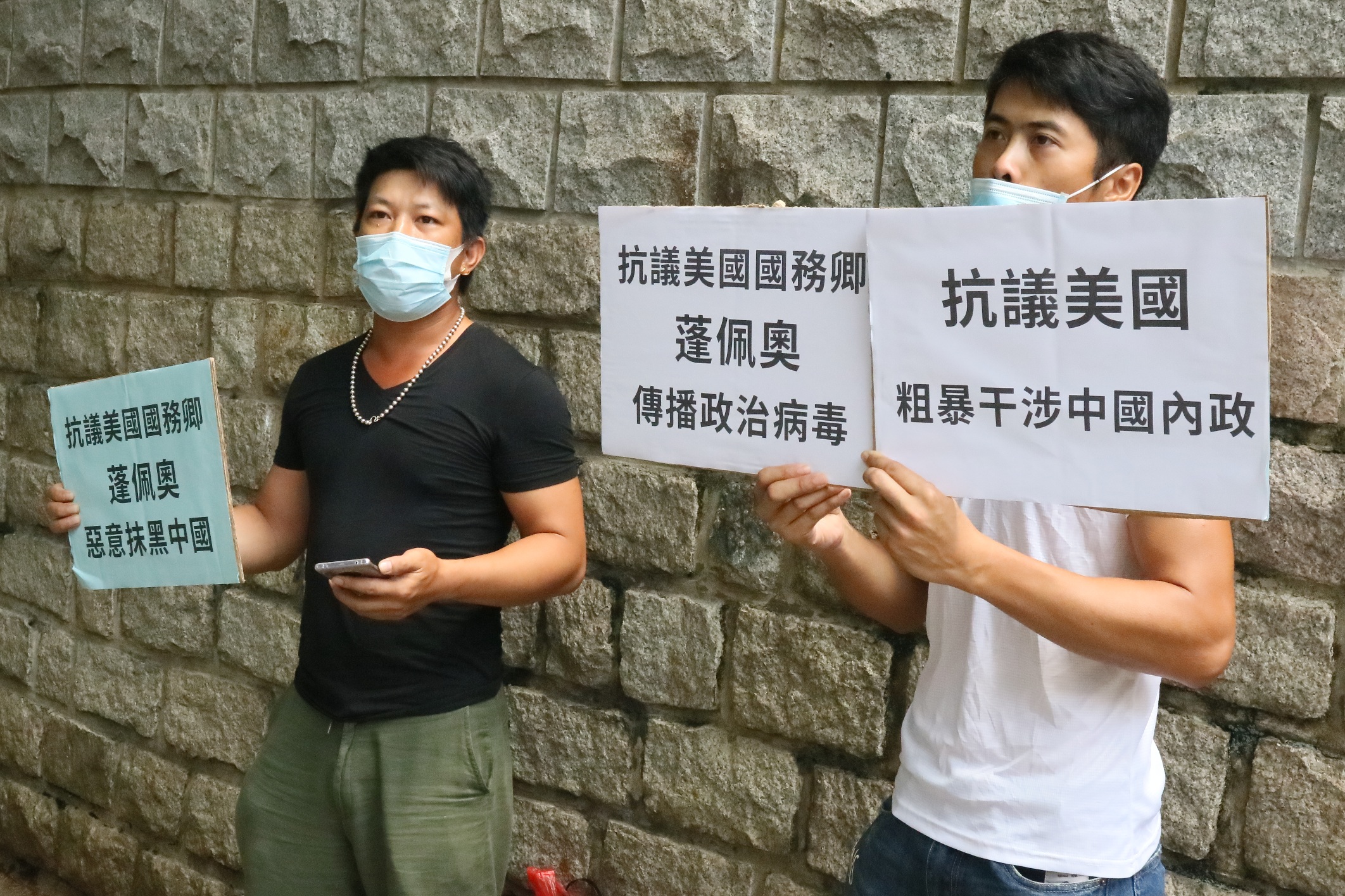 北區居民促美停止威嚇手段 　