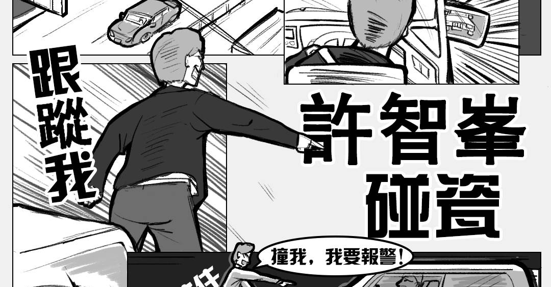 【官媒發聲】「乱港戏精」们，少给自己加戏