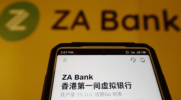 【財經縱橫】本地虛擬銀行雷聲細雨點小