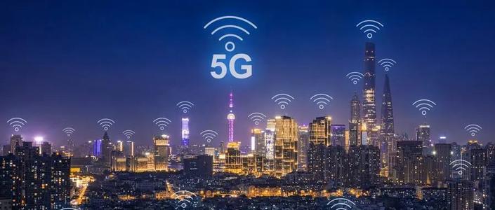 全球5G第一城 深圳实现5G独立组网全覆盖