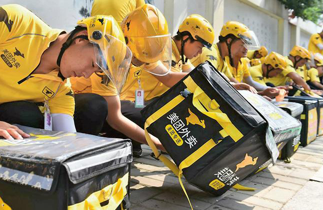 滙豐研究：升美團點評目標價至246元