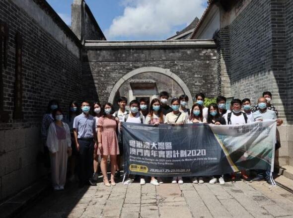 澳门青年探访大鹏所城 600年海防古城携手大湾区拥抱新机遇