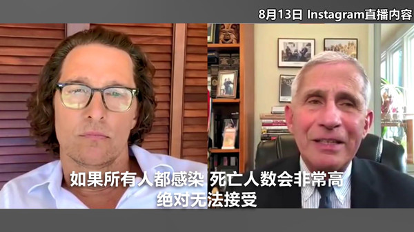 福奇：美嘗試群體免疫 必將付出巨大死亡代價