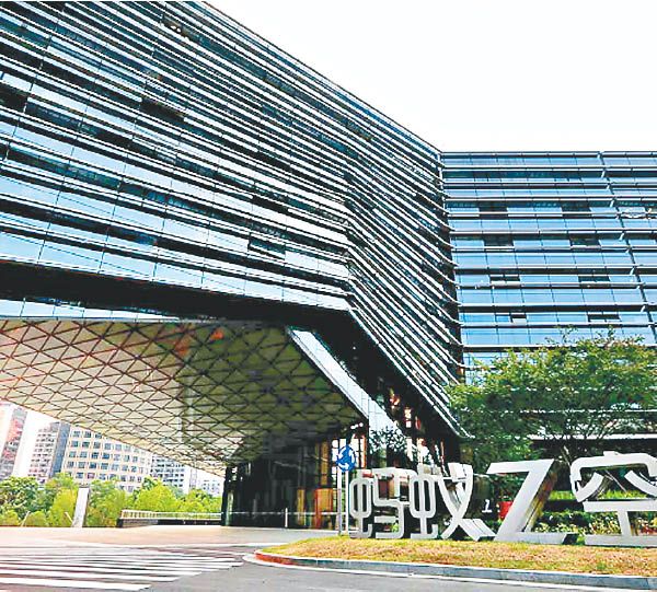 螞蟻集團已向中證監備案準備招股上市 