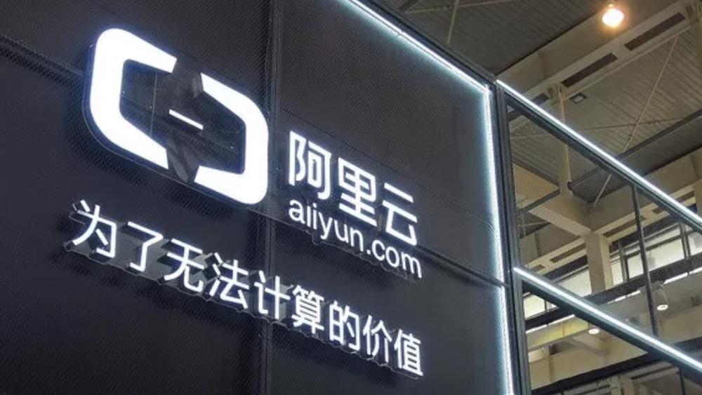 Gartner:阿里雲運算能力全球稱冠