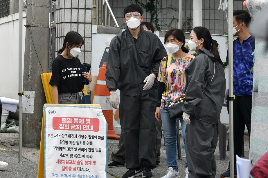  韩国教会又惹祸 牧师已确诊