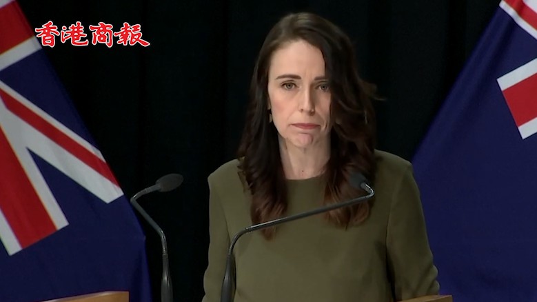 有片丨新西兰决定推迟大选 此前指责香港推迟立法会选举