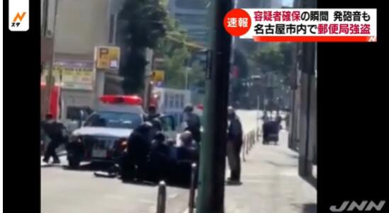突发|日本男子闹市持刀劫人质 警方当街开枪