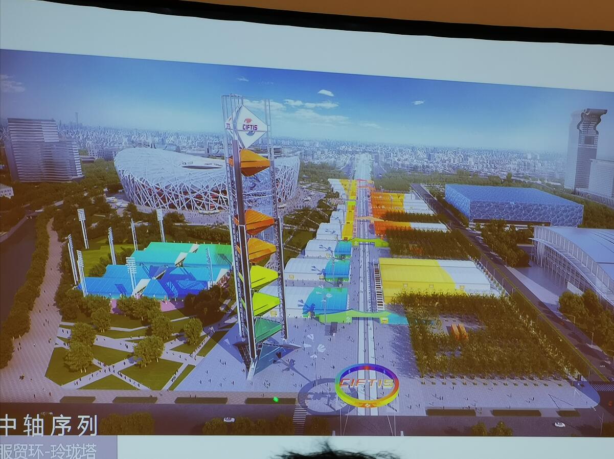 服貿會首設30個室外場館 8大展區各具主題色