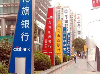 部分香港市民湧外資行開戶　金融界議員稱擔憂無必要