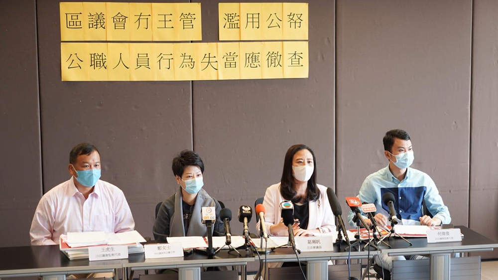 葛珮帆質疑沙田區會濫用公帑