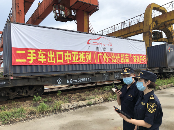 穗中歐班列發運首批出口二手車