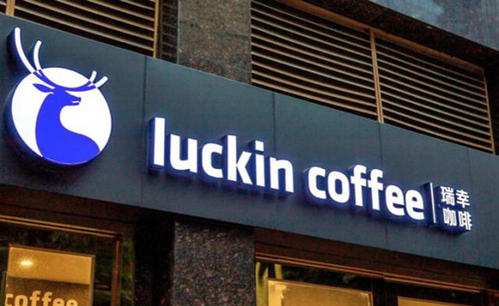 瑞幸咖啡申请注册「鹿茶」商标