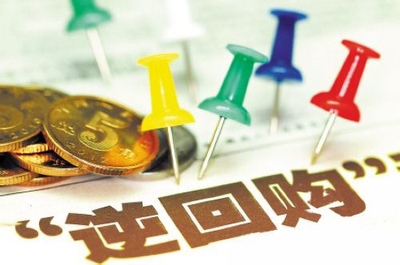 央行加码千亿逆回购净投放500亿 LPR下调大概率落空