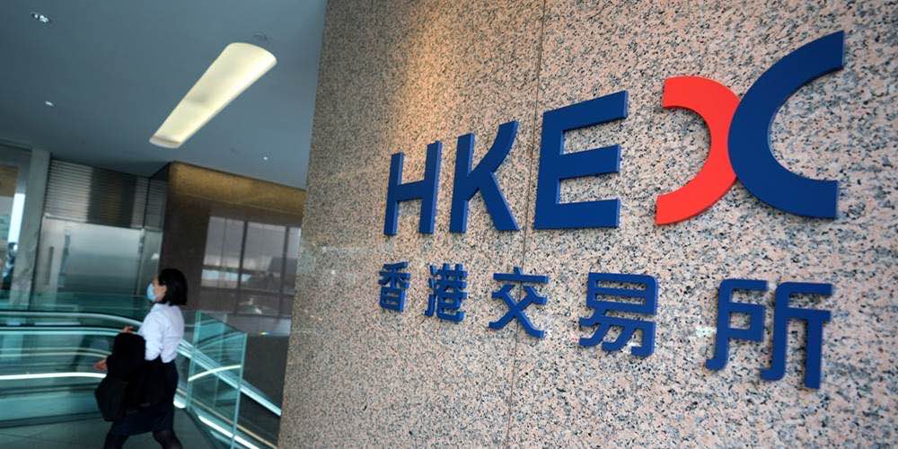 恆指開漲0.49%，新經濟股走高