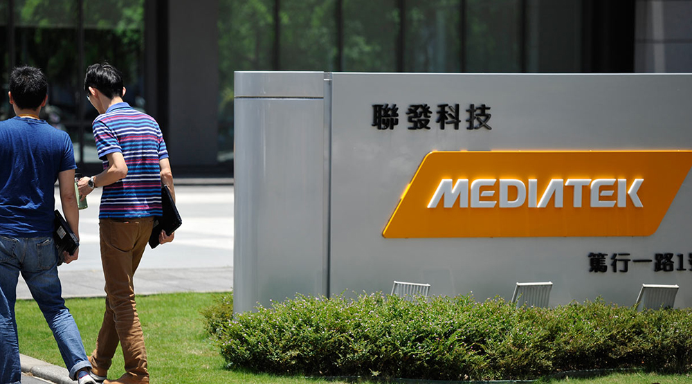 美商務部試圖「阻斷」華為外購芯片方案 聯發科回應