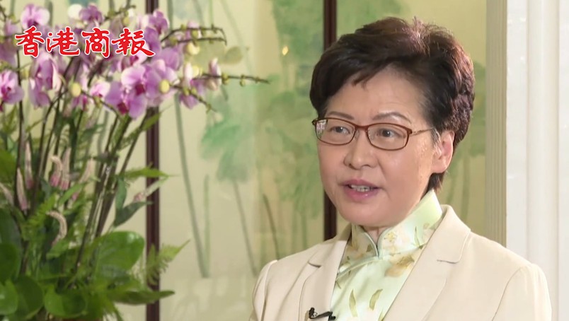 有片丨香港特首林郑月娥谈立法会选举推迟