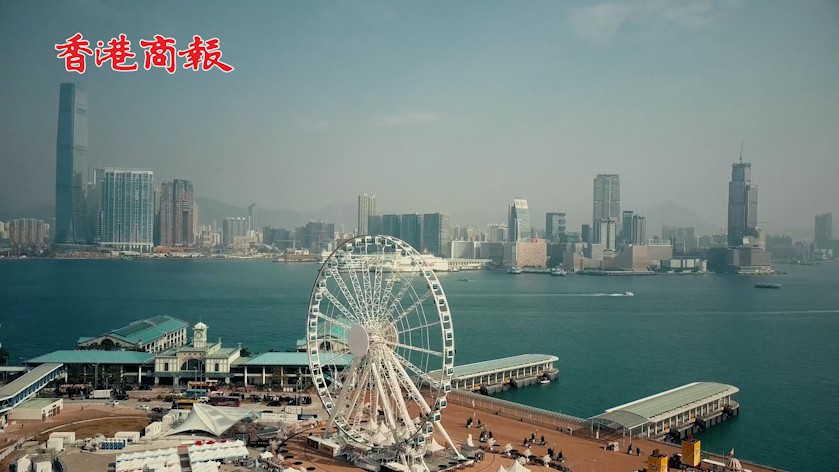 有片丨林郑希望香港更好融入国家发展大局