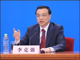 国常会:确保新增财政资金惠企利民