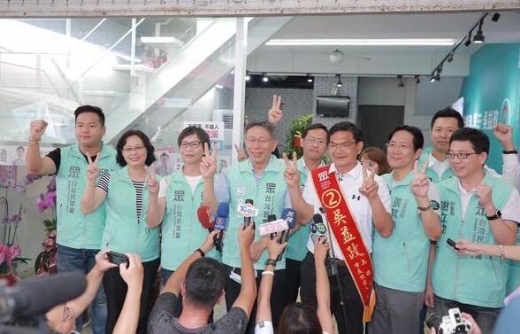 高雄败选 蔡壁如辞去台湾民众党职务