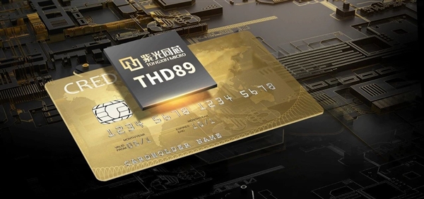 紫光支持EMV一芯双应用 境外直接刷人民币