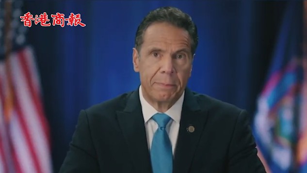 有片丨科莫：病毒感染了美国东北部 白宫还沉迷于甩锅中国