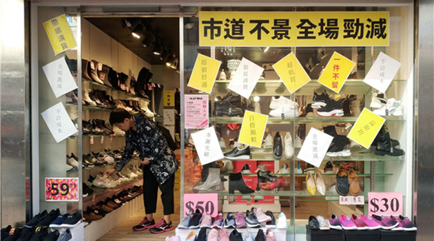 【商報時評】新輪援助應力保就業保弱勢
