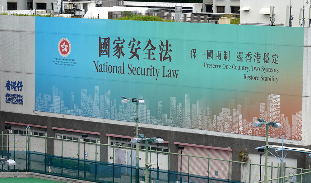 林鄭：國安法用以儆惡懲奸 「武器化」說法難以理解