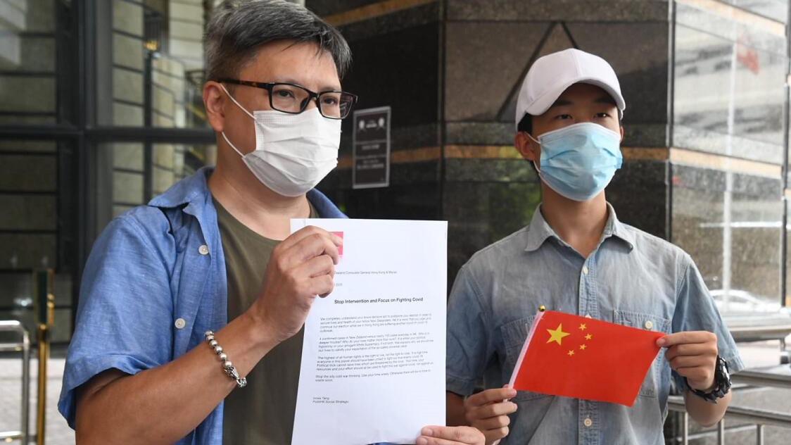 多個團體抗議新西蘭干預港務