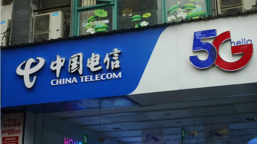 中電信：在美營運正常 近半設備零件由華為供應