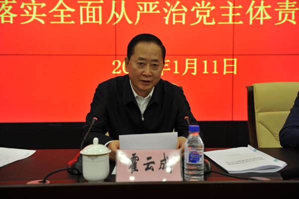 吉林省应急管理厅党委书记、厅长霍雲成被查