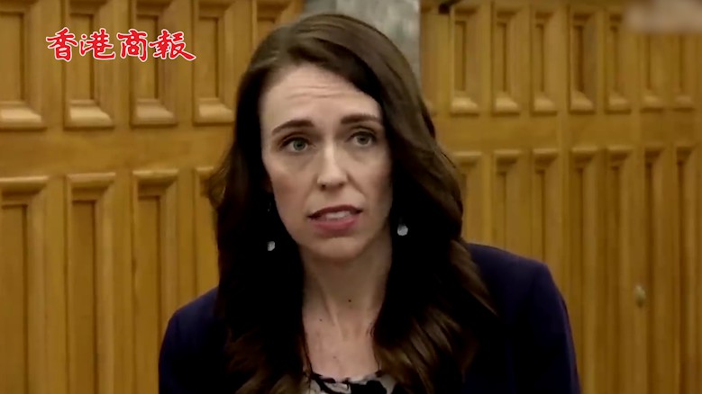 有片丨新西兰总理反击特朗普：新西兰与美国没有可比性