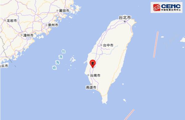 台湾台南发生里氏规模4.7级浅层地震