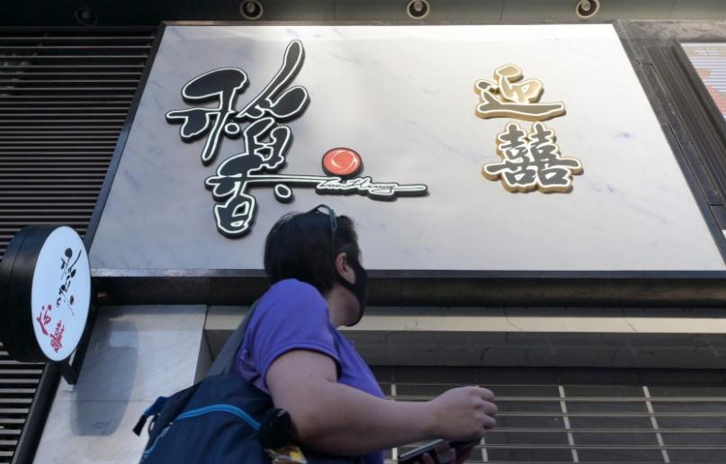 再多13間食肆「上榜」 患者曾訪灣仔稻香、新都會廣場芽莊