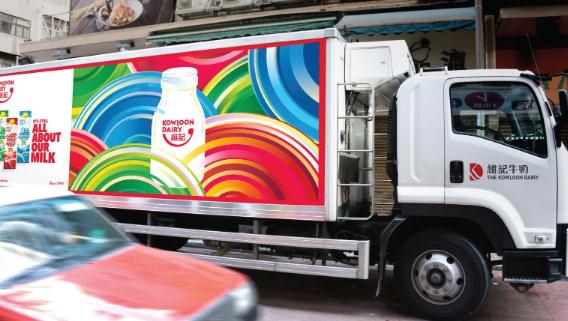 維記牛奶證實多一名員工初步確診 8月6日最後上班