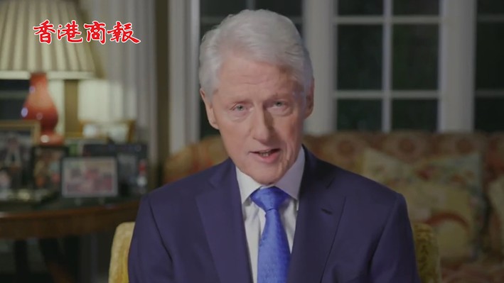 有片丨克林顿抨击特朗普 ：他一直在推卸责任
