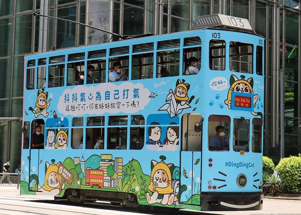 電車推新吉祥物「叮叮貓」助抗疫 