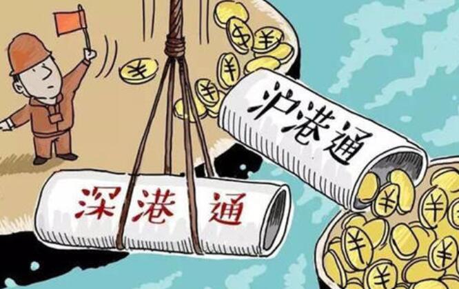 港交所上半年滬深港通交易費收入創新高